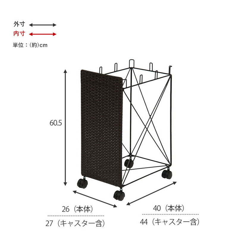 分別ごみ箱ラック 幅26cm ラタン調 ダストボックス 分別 キャスター付き スリム おしゃれ シンプル キッチン リビング 脱衣所 洗面所 寝室 ラック 防水 北欧(代引不可)