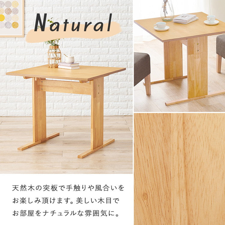 ダイニングテーブル ゆったりロータイプ 高さ65cm 75×75 正方形 ソファにピッタリ ソファダイニング 天然木突板 テーブル 机 ナチュラル 北欧 おしゃれ(代引不可)