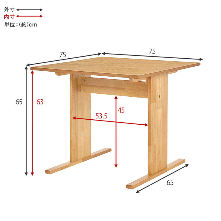 ダイニングテーブル ゆったりロータイプ 高さ65cm 75×75 正方形 ソファにピッタリ ソファダイニング 天然木突板 テーブル 机 ナチュラル 北欧 おしゃれ(代引不可)