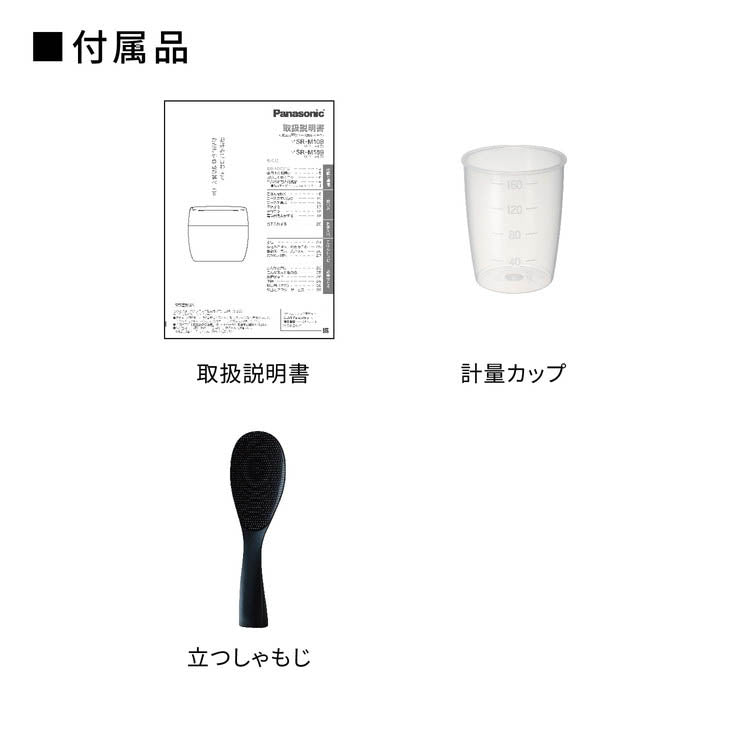 炊飯器 5.5合 Panasonic パナソニック 可変圧力IHジャー炊飯器 おどり炊き SR-M10B-K ブラック Mシリーズ 丸洗い