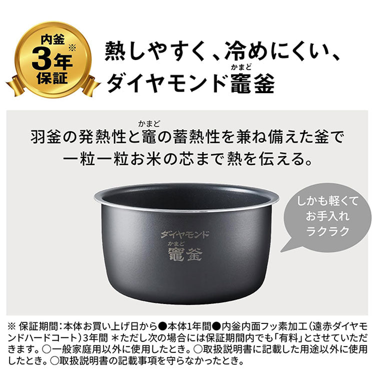炊飯器 5.5合 パナソニック Panasonic 圧力IHジャー炊飯器 SR-R10B-W ダイヤモンド竈釜 ホワイト 無洗米コース 冷凍用 ごはん コンパクト 省スペース ひとり暮らし シンプルデザイン