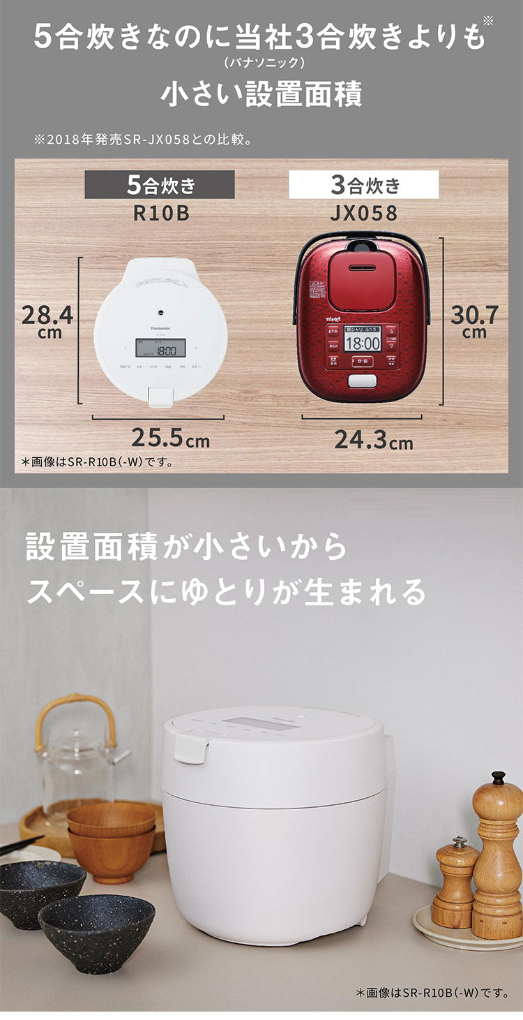 炊飯器 5.5合 パナソニック Panasonic 圧力IHジャー炊飯器 SR-R10B-W ダイヤモンド竈釜 ホワイト 無洗米コース 冷凍用 ごはん コンパクト 省スペース ひとり暮らし シンプルデザイン