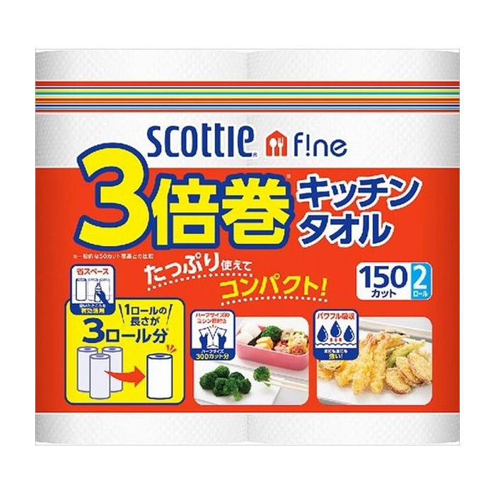 【24個セット】 日本製紙クレシア スコッティファイン 3倍巻キッチンタオル 150カット2ロール まとめ買い(代引不可)