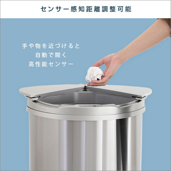 自動開閉 ゴミ箱 arco アルコ ダストボックス おしゃれ ふた付き 自動 センサー キッチン 47L 大容量 横開き ステンレス 金属 47リットル (代引不可)