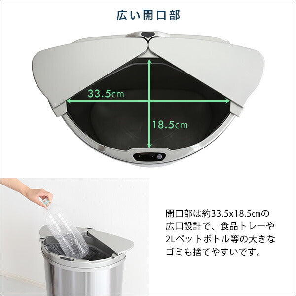 自動開閉 ゴミ箱 arco アルコ ダストボックス おしゃれ ふた付き 自動 センサー キッチン 47L 大容量 横開き ステンレス 金属 47リットル (代引不可)