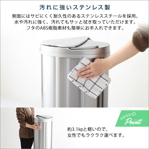 自動開閉 ゴミ箱 arco アルコ ダストボックス おしゃれ ふた付き 自動 センサー キッチン 47L 大容量 横開き ステンレス 金属 47リットル (代引不可)