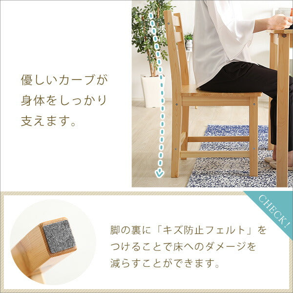 パイン材 ダイニング3点セット 北欧 コンパクト 天然木 Salute サルーテ おしゃれ 木目調 テーブル ダイニングテーブル ダイニングチェア(代引不可)