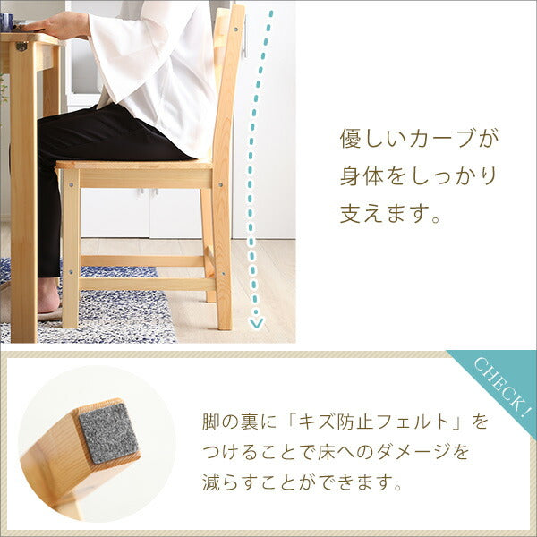 パイン材 ダイニング5点セット 北欧 コンパクト 天然木 Salute サルーテ おしゃれ 木目調 テーブル ダイニングテーブル ダイニングチェア(代引不可)