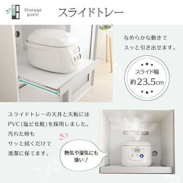 ガラス 引き戸 食器棚 Lepre ルプレ キッチンボード キッチンラック 収納 キッチンカウンター 大型レンジ対応 炊飯器対応 北欧 おしゃれ(代引不可)