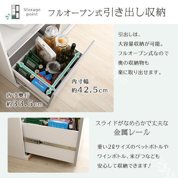 ガラス 引き戸 食器棚 Lepre ルプレ キッチンボード キッチンラック 収納 キッチンカウンター 大型レンジ対応 炊飯器対応 北欧 おしゃれ(代引不可)
