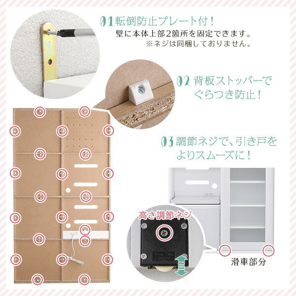 ガラス 引き戸 食器棚 Lepre ルプレ キッチンボード キッチンラック 収納 キッチンカウンター 大型レンジ対応 炊飯器対応 北欧 おしゃれ(代引不可)