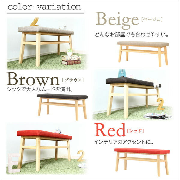 ベンチ ダイニングベンチ 単品 シンプル おしゃれ 北欧 チェア ダイニング キッチン シンプル 北欧 おしゃれ (代引不可)