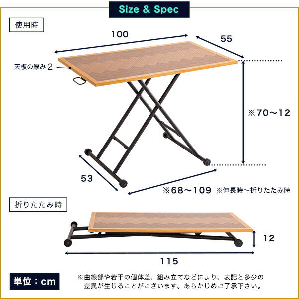 折りたたみ式 ガス圧 昇降テーブル センターテーブル 木目調 天然木 昇降テーブル 幅100cm 100×55 高さ調節 おしゃれ 北欧 コンパクト(代引不可)