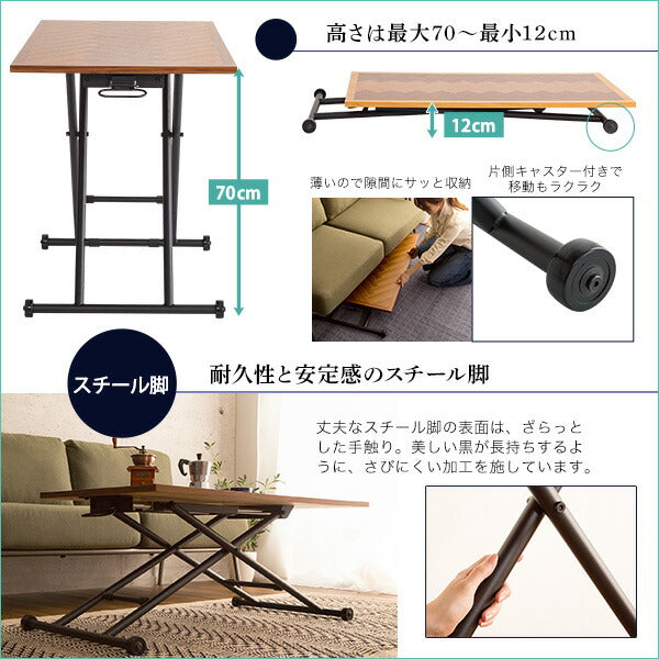 折りたたみ式 ガス圧 昇降テーブル センターテーブル 木目調 天然木 昇降テーブル 幅100cm 100×55 高さ調節 おしゃれ 北欧 コンパクト(代引不可)