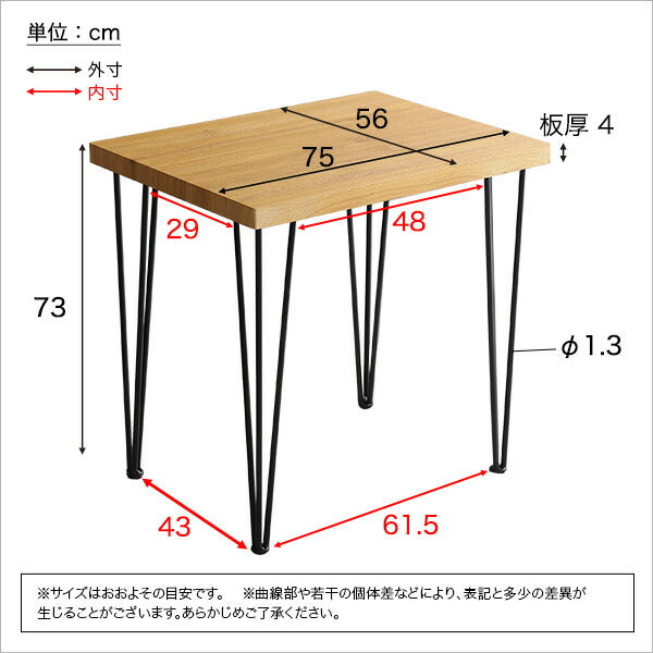 ヴィンテージ テーブル 単品 75cm幅 75×56 Umbure Cinq ウンビュレサンク 台所 ダイニングテーブル カフェテーブル 北欧 (代引不可)