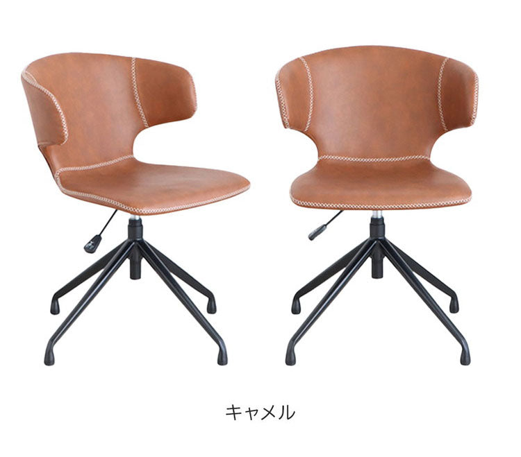 昇降チェア 肘掛け付き 回転式 座面高44~50cm リビング ダイニング デスク オフィスチェア おしゃれ お洒落 チェア 椅子 いす 食卓 デザインチェア 北欧(代引不可)