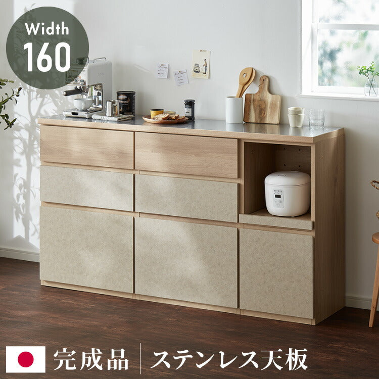 キッチンカウンター 幅160 完成品 日本製 レンジ台 ステンレス 天板