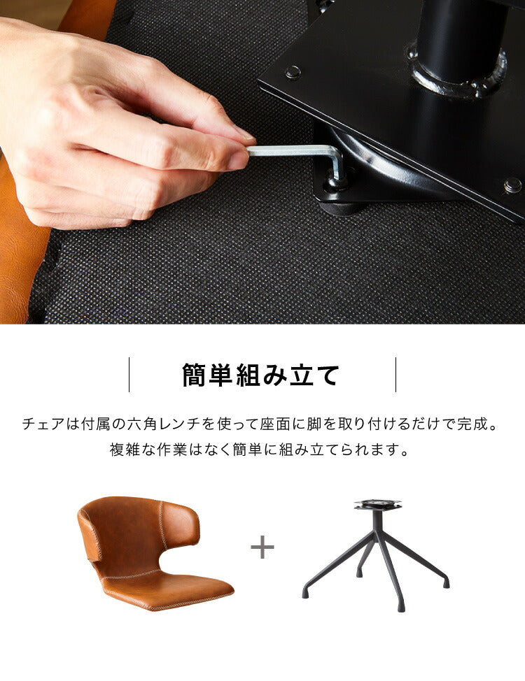 2脚セット 回転 ダイニングチェア 360度 回転チェア 回転椅子 PUレザー スチール脚 椅子 イス 回転式 ステッチ デスクチェア アーマー ラウンドチェア おしゃれ(代引不可)