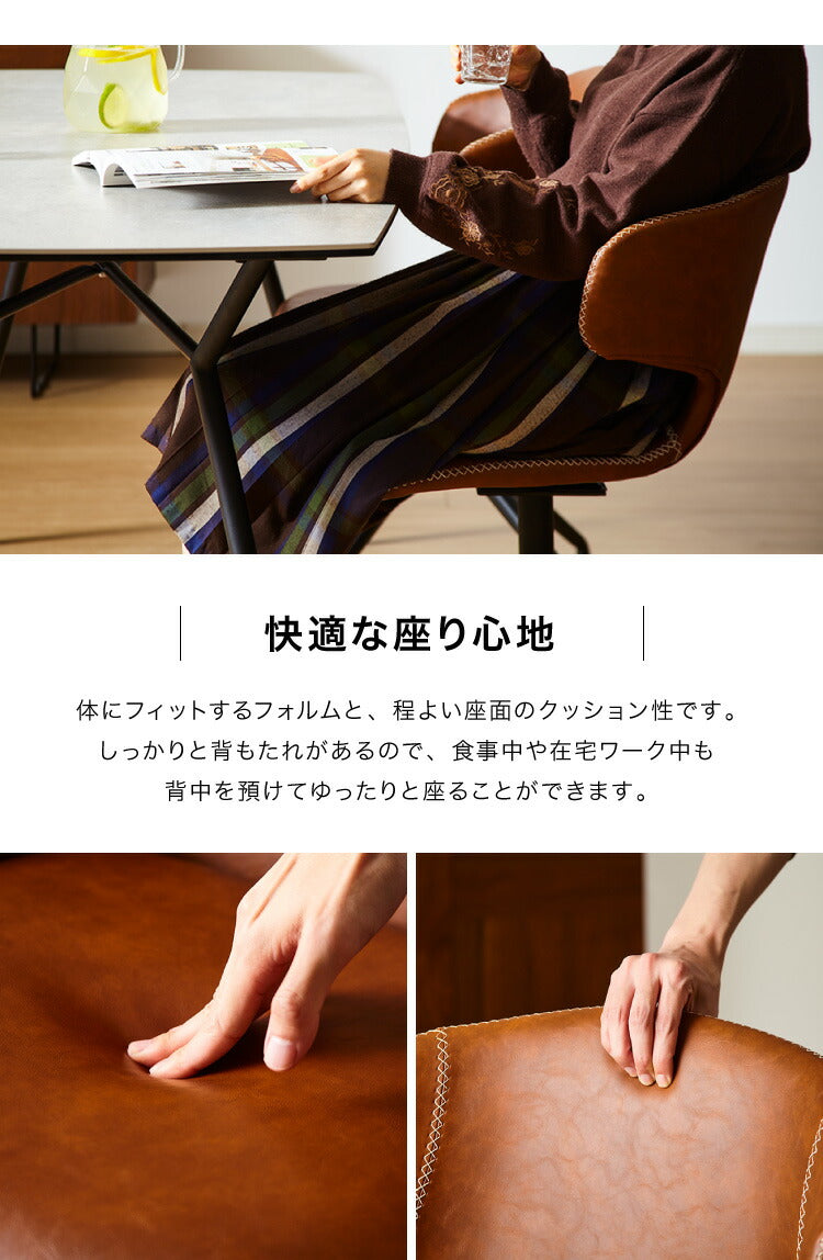 2脚セット 回転 ダイニングチェア 360度 回転チェア 回転椅子 PUレザー スチール脚 椅子 イス 回転式 ステッチ デスクチェア アーマー ラウンドチェア おしゃれ(代引不可)
