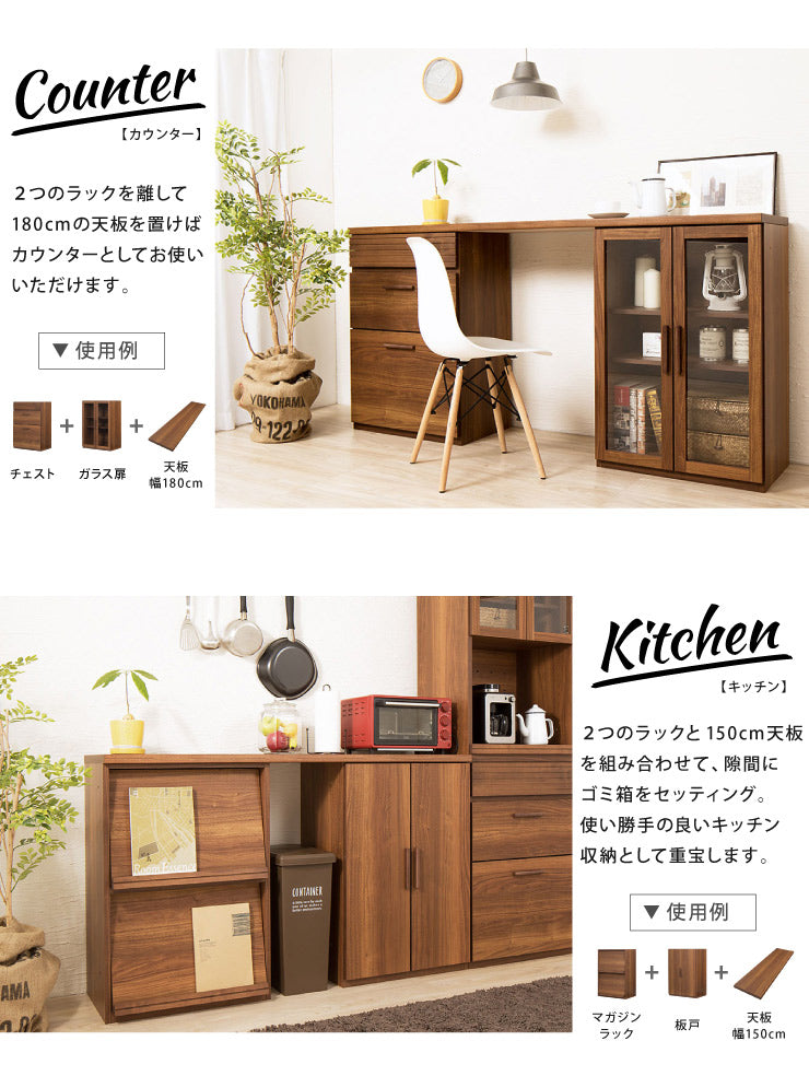 カスタマイズ ラック エフィーノ Efino 専用天板 幅60cm 日本製 木製 キッチン収納 収納 北欧 ナチュラル シンプル おしゃれ(代引不可)