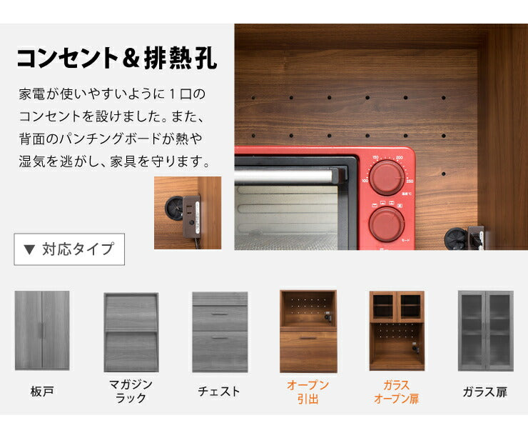 カスタマイズ ラック エフィーノ Efino 専用天板 幅60cm 日本製 木製 キッチン収納 収納 北欧 ナチュラル シンプル おしゃれ(代引不可)