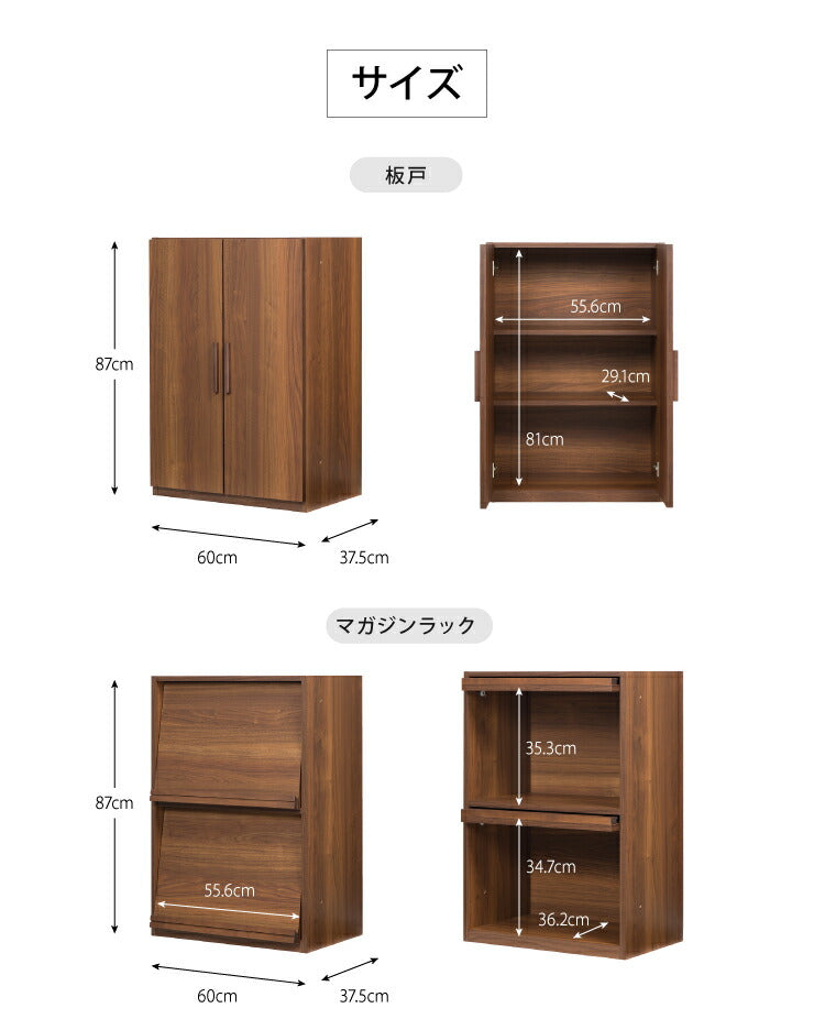 カスタマイズ ラック エフィーノ Efino 幅60cm 日本製 木製 完成品 レンジ台 食器棚 キッチンラック キャビネット 間仕切り 収納(代引不可)