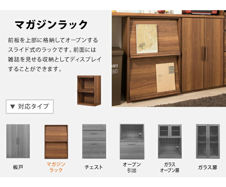 カスタマイズ ラック エフィーノ Efino 幅60cm 日本製 木製 完成品 レンジ台 食器棚 キッチンラック キャビネット 間仕切り 収納(代引不可)