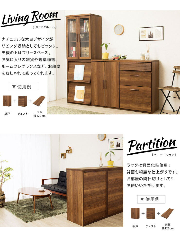 カスタマイズ ラック エフィーノ Efino 幅60cm 日本製 木製 完成品 レンジ台 食器棚 キッチンラック キャビネット 間仕切り 収納(代引不可)