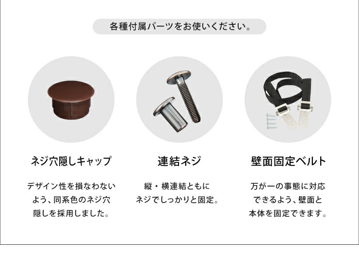 カスタマイズ ラック エフィーノ Efino 幅60cm 日本製 木製 完成品 レンジ台 食器棚 キッチンラック キャビネット 間仕切り 収納(代引不可)