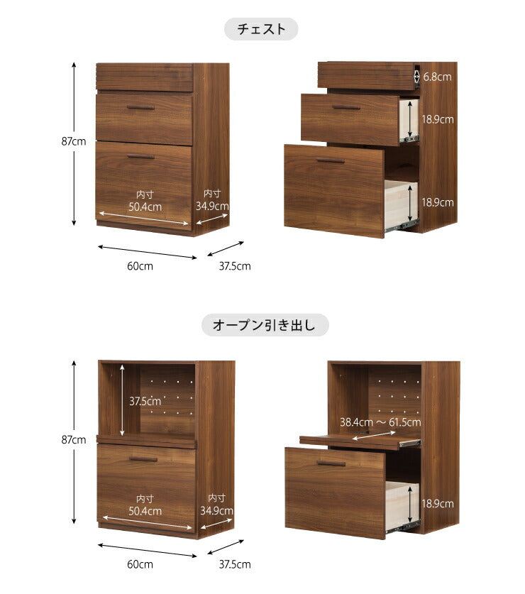 カスタマイズ ラック エフィーノ Efino 幅60cm 日本製 木製 完成品 レンジ台 食器棚 キッチンラック キャビネット 間仕切り 収納(代引不可)
