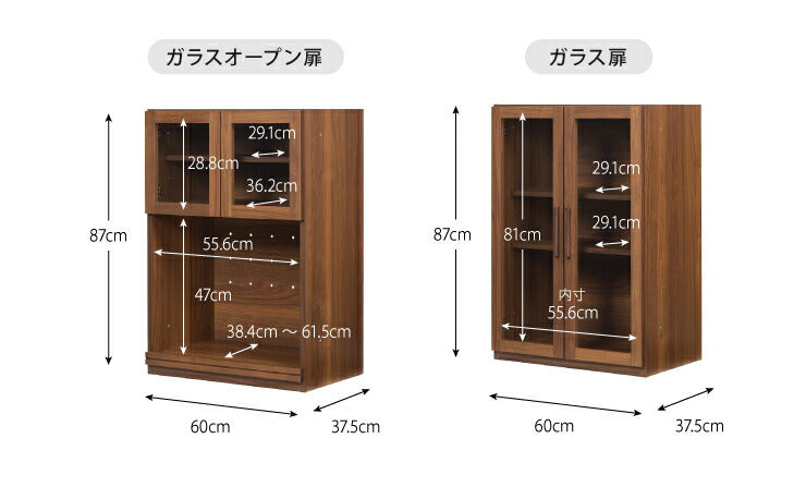 カスタマイズ ラック エフィーノ Efino 幅60cm 日本製 木製 完成品 レンジ台 食器棚 キッチンラック キャビネット 間仕切り 収納(代引不可)