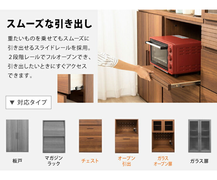 カスタマイズ ラック エフィーノ Efino 幅60cm 日本製 木製 完成品 レンジ台 食器棚 キッチンラック キャビネット 間仕切り 収納(代引不可)
