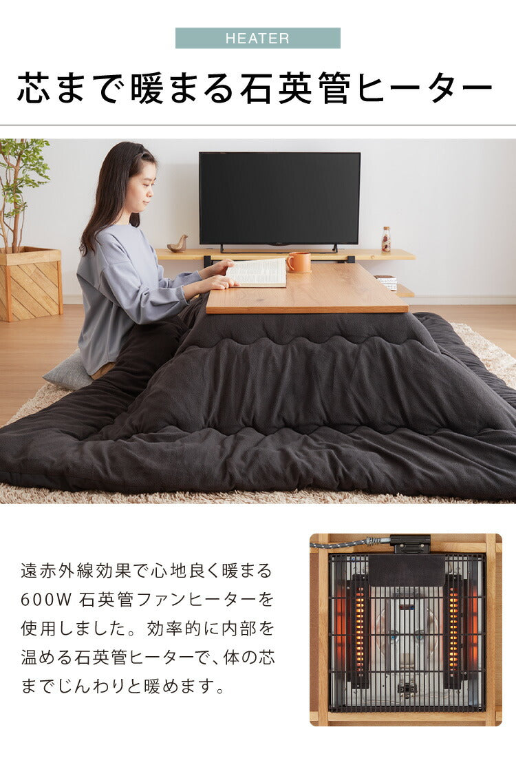 こたつ 幅105cm こたつ机 リビングテーブル 3段階 高さ調節 継ぎ脚こたつ 天然木 ダイニング オーク材 アンティーク 洋室 和室 おしゃれ 北欧 シック 机 ナチュラル ブラウン 節電 (代引不可)
