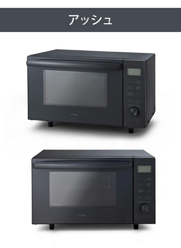アイリスオーヤマ オーブンレンジ 電子レンジ 小型 18L MO-F1809 オーブン グリル フラットテーブル ホワイト アッシュ 白 シンプル おしゃれ ひとり暮らし 新生活 IRIS OHYAMA