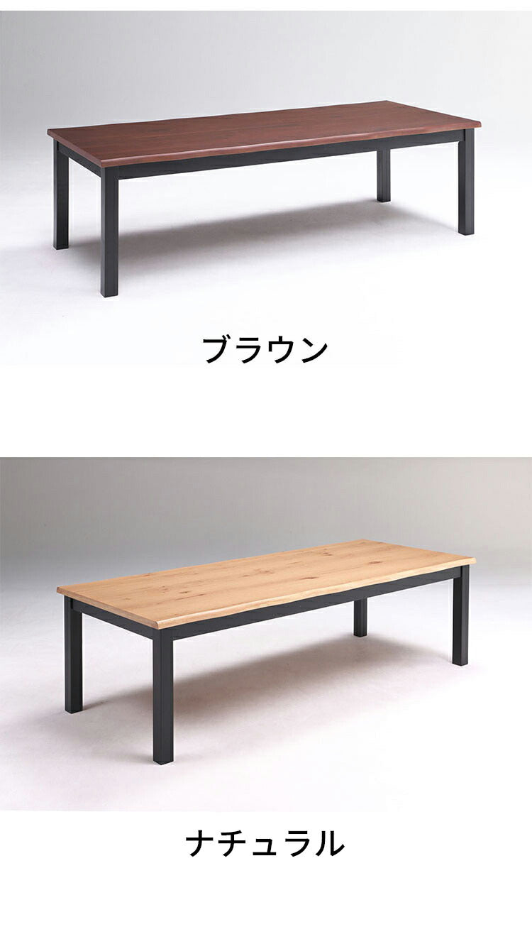 ダイニングテーブル 幅240cm インテリア テーブル デスク 机 リビングテーブル つくえ ダイニングテーブル リビングダイニング なぐり加工 食卓 食卓テーブル モダン 木製 おしゃれ(代引不可)