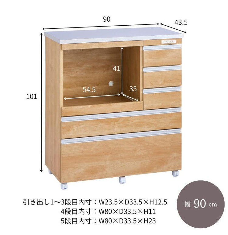 大型電子レンジが入る ステンレス キッチンカウンター 5段 幅90 食器棚 完成品 引き出し ステンレス天板 コンパクト 家電収納 レンジ台 キッチン収納 キッチンラック カップボード キャスター