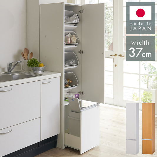 日本製 ゴミ箱 4段 5分別 北欧風 ダストボックス 幅37cm×180cm 分別 ごみ箱 縦型 分別ごみ箱 縦型ゴミ箱 大容量 キャスターペール 缶 ビン ペットボトル(代引不可)