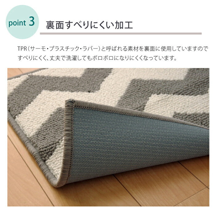 サニタリー キッチンマット 北欧 『ウェイク』 グレー 約45×252cm(代引不可)