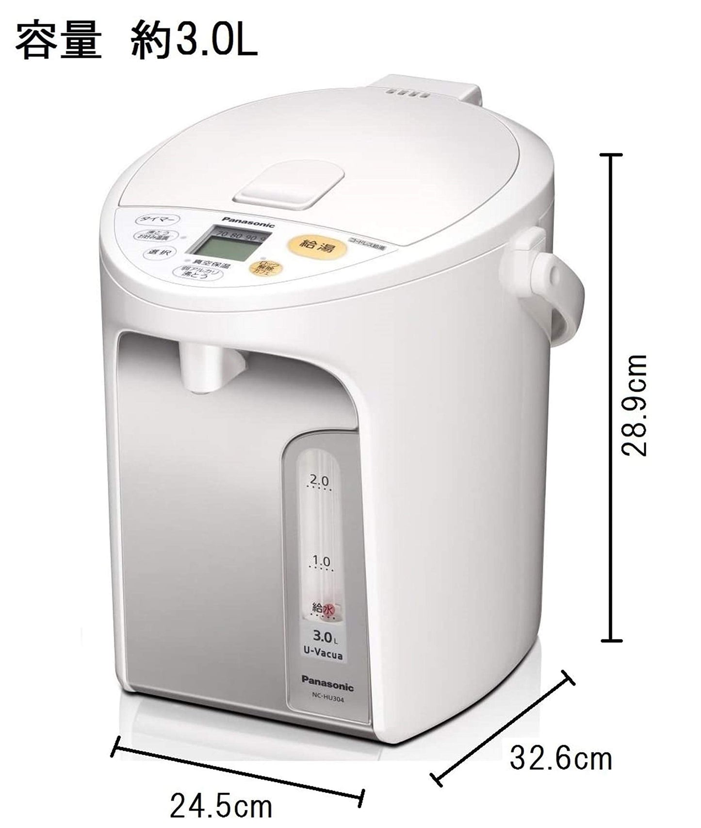 Panasonic 電動給湯式電気ポット (3.0L) ホワイト NC-HU304-W(代引不可)