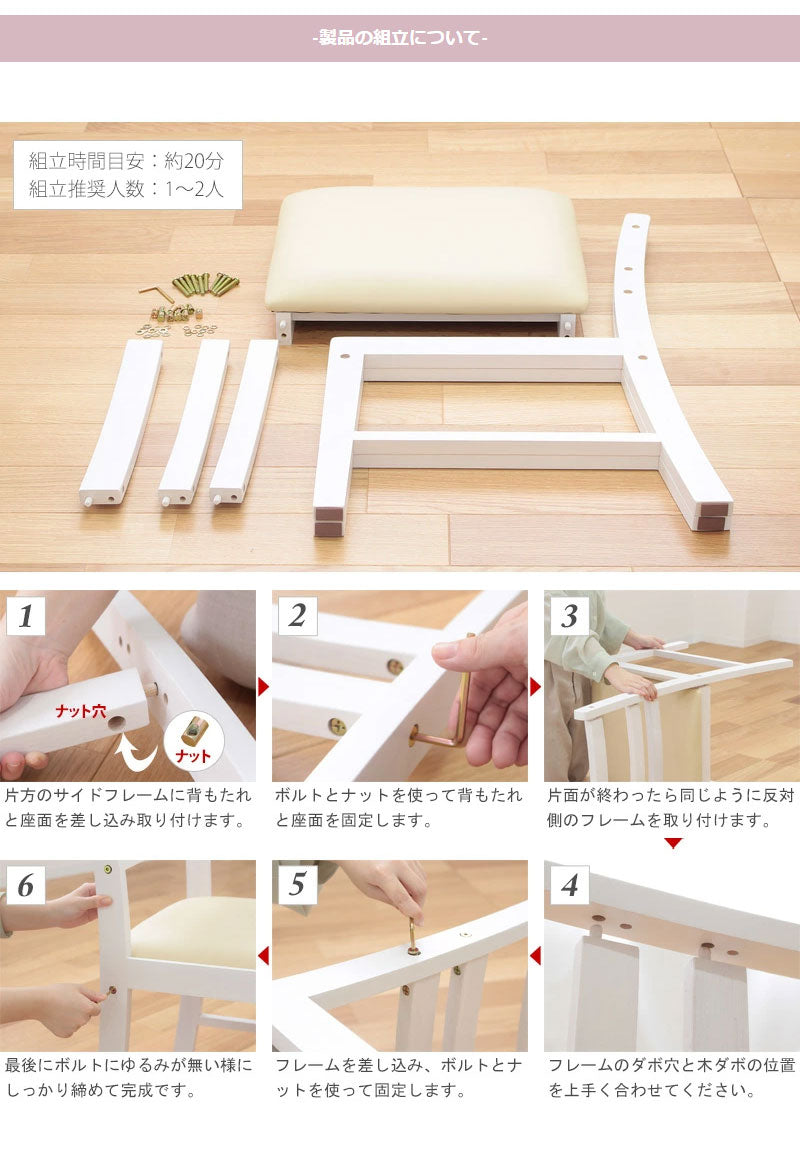 単品 チェア おしゃれ デスクチェア 白 アンティーク ダイニングチェア ホワイト 北欧 木製 天然木 シンプル 椅子 レザー デスク用 一人用(代引不可)