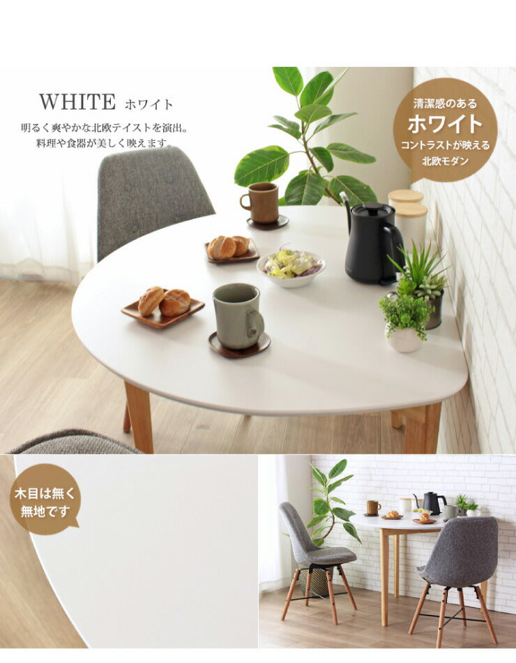 半円 ダイニングテーブル 天然木 木目調 テーブル 机 ダイニング 台所 キッチン カフェ風 北欧 ナチュラル おしゃれ 円卓(代引不可)