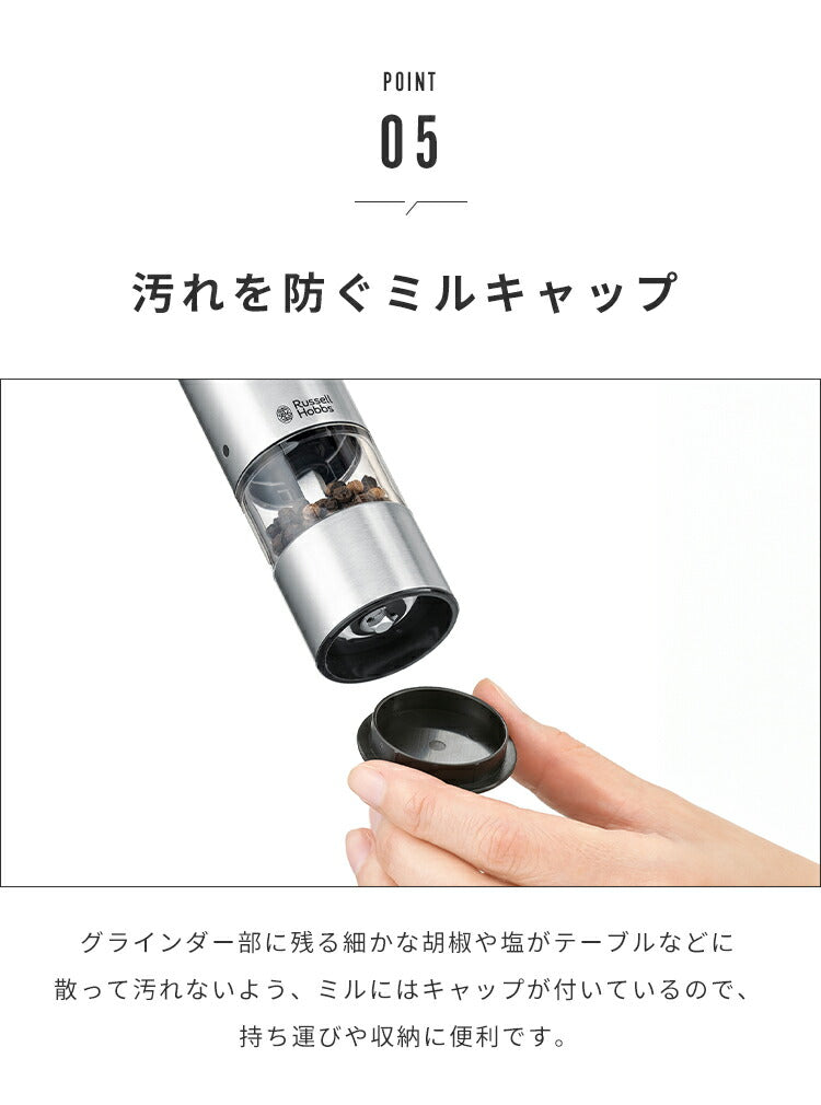 ラッセルホブス 充電式ミル ソルト&ペッパー ミニ 7941JP 電池不要 ペッパーミル ウッドスタンドセット 1本 電動 ミル ペッパー 塩 調味料 Russel Hobbs 正規販売店