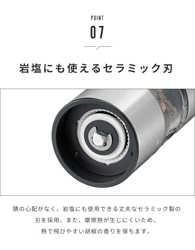 ラッセルホブス 充電式ミル ソルト&ペッパー ミニ 7941JP 電池不要 ペッパーミル ウッドスタンドセット 1本 電動 ミル ペッパー 塩 調味料 Russel Hobbs 正規販売店