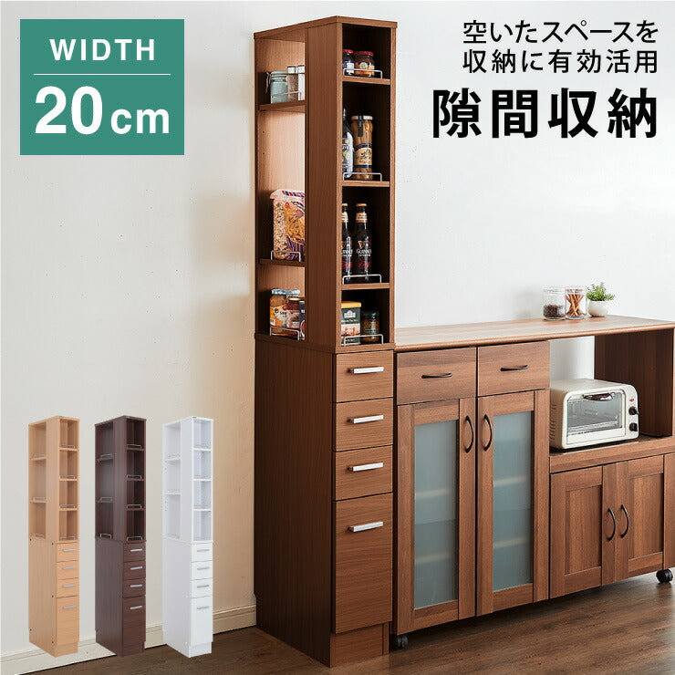すきま収納 20cm キッチンラック 隙間収納 ラック 幅20 スリム 棚