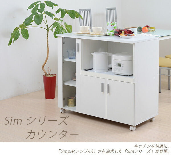 SIMシリーズ カウンター(代引不可)