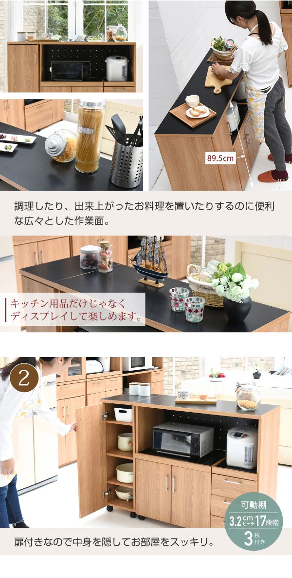 キッチンカウンター 幅120 キッチンボード コンセント付き レンジ台 キッチン収納 食器棚 カウンター 引き出し 付き キャスター付き カウンターキッチン 間仕切りカウンター レンジ収納(代引不可)