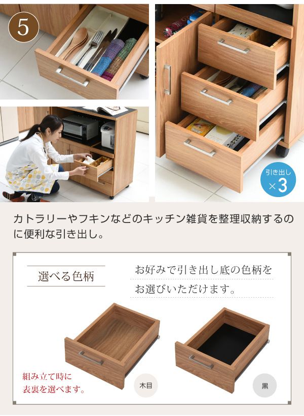 キッチンカウンター 幅120 キッチンボード コンセント付き レンジ台 キッチン収納 食器棚 カウンター 引き出し 付き キャスター付き カウンターキッチン 間仕切りカウンター レンジ収納(代引不可)