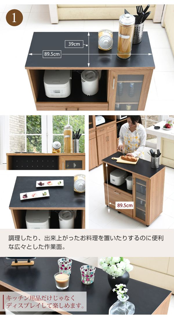 キッチンカウンター 幅90 キッチンボード コンセント付き 食器棚 レンジ台 キッチン収納 カウンター キャビネット キャスター付き カウンターキッチン 間仕切りカウンター 北欧 レンジ収納(代引不可)