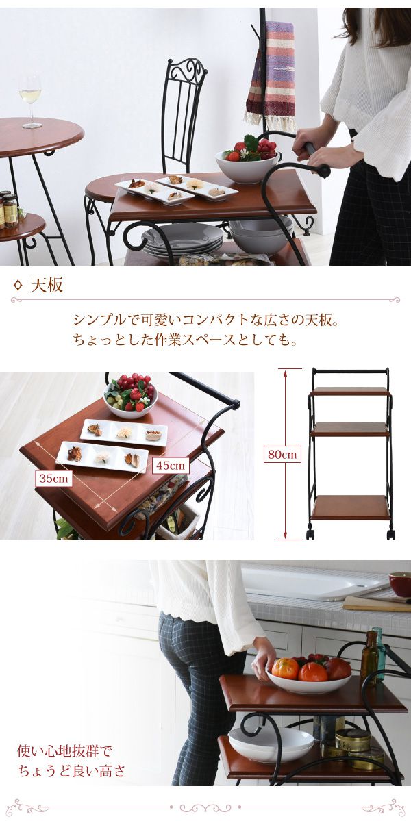 ヨーロッパ風 ロートアイアン 家具 キッチンワゴン キャスター 付き スリム 幅41.5 木製 天板 高さ 80 ブラック(代引不可)