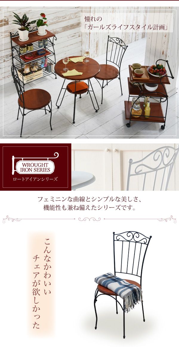 ヨーロッパ風 ロートアイアン 家具 チェア カフェチェアー ホワイト(代引不可)
